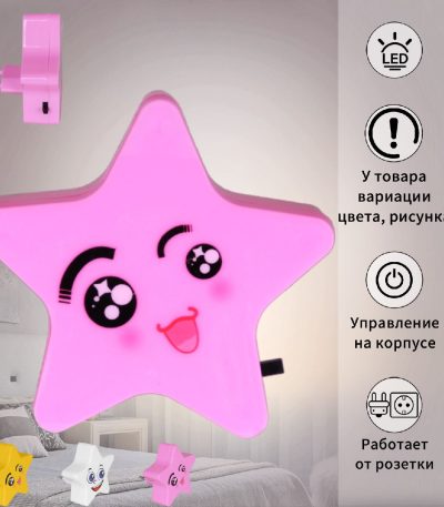 Ночник Reluce 01414-0.2-01