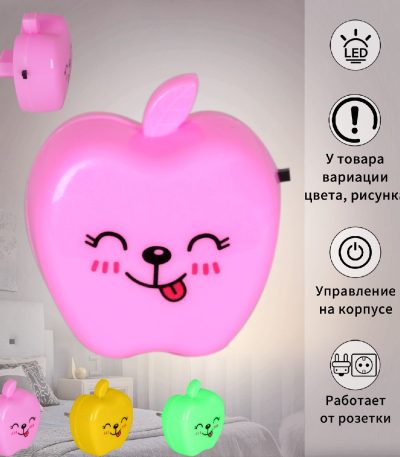 Ночник Reluce 02222-0.2-01