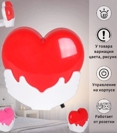 Ночник Reluce 03636-0.2-01