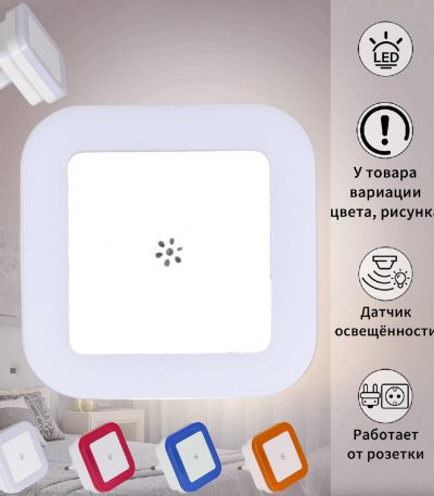 Ночник Reluce 05454-0.2-01