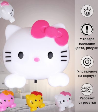 Ночник Reluce 08080-0.2-01