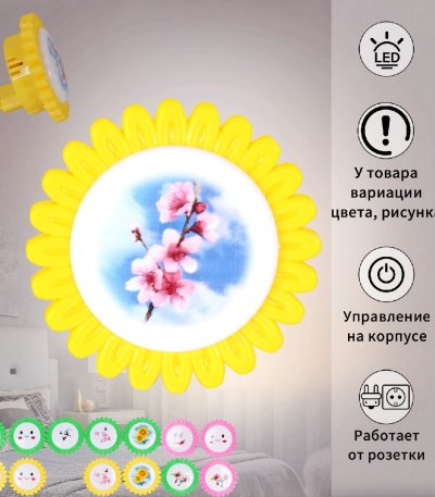 Ночник Reluce 11111-0.2-01