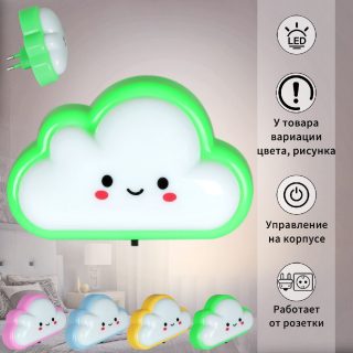 Ночник Reluce 44444-0.2-01