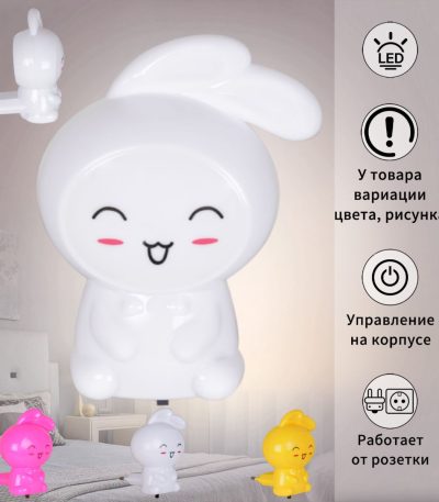 Ночник Reluce 99999-0.2-01