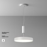 Потолочный светильник Maytoni Technical Ceiling & Wall Zon C032CL-45W4K-RD-W