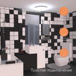 Накладной светодиодный светильник Gauss Smart Home 2060112