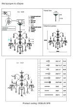 Подвесная люстра Crystal Lux ODELIS SP8 GOLD