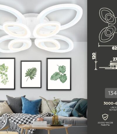 Потолочная люстра Ambrella Light Acrylica Original FA4493