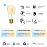 Лампа светодиодная диммируемая филаментная Gauss E27 6,5W 2000-5500K золотистая 1310112