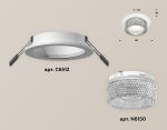Встраиваемый светильник Ambrella Light Techno Spot XC6512040 (C6512, N6150)