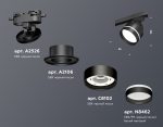 Трековый светильник Ambrella Light Track System XT8102025 (A2526, A2106, C8102, N8462)