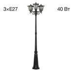 Парковый светильник Citilux Forts CLU09P3