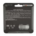 Рамка одноместная Stekker GFR00-7001-05М Катрин 49600