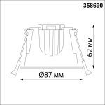 Встраиваемый светильник Novotech Knof 358690