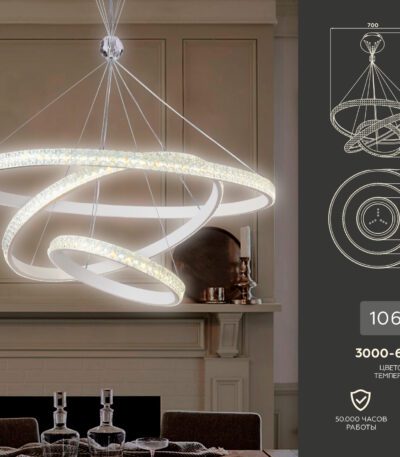 Подвесной светодиодный светильник Ambrella Light Acrylica FA6157