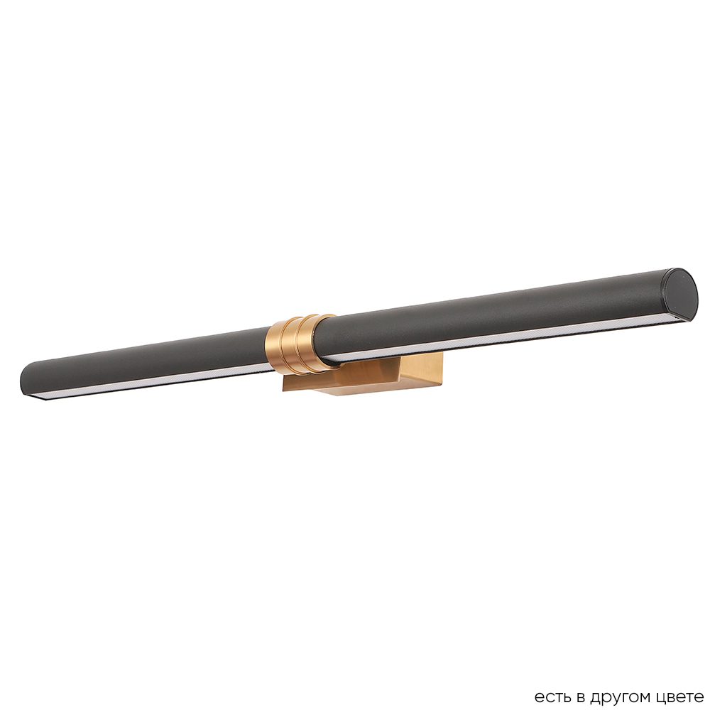 Подсветка для картин Crystal Lux PRADA AP16W BLACK Подсветка для картин Crystal Lux PRADA AP16W BLACK