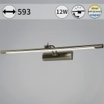 Подсветка для картин Reluce 08142-0.2-01L