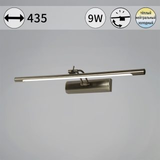 Подсветка для картин Reluce 08142-0.2-01S