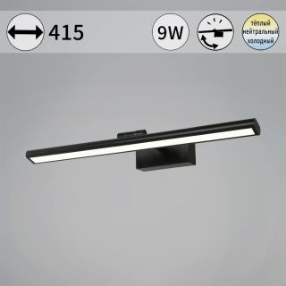 Подсветка для картин Reluce 08828-0.2-01S