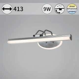 Подсветка для картин Reluce 08858-0.2-01S