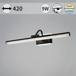 Подсветка для картин Reluce 08871-0.2-01S