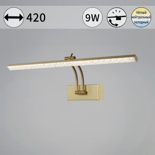 Подсветка для картин Reluce 08876-0.2-01S