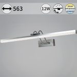 Подсветка для картин Reluce 08882-0.2-01L