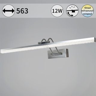 Подсветка для картин Reluce 08882-0.2-01L