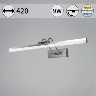 Подсветка для картин Reluce 08882-0.2-01S