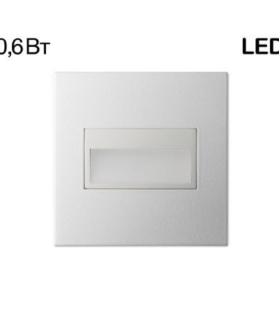 Подсветка для лестниц и ступеней Citilux Скалли CLD007K0