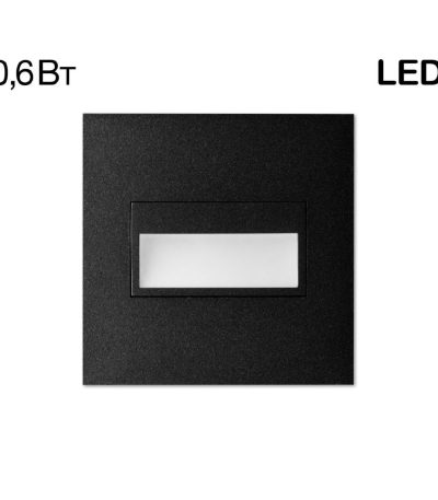 Подсветка для лестниц и ступеней Citilux Скалли CLD007K5