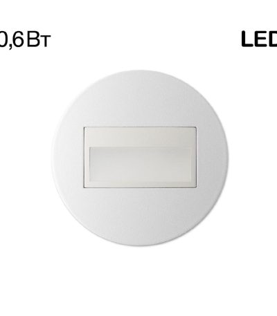 Подсветка для лестниц и ступеней Citilux Скалли CLD007R0