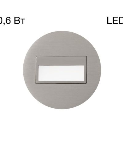 Подсветка для лестниц и ступеней Citilux Скалли CLD007R1