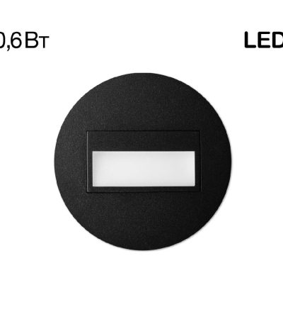 Подсветка для лестниц и ступеней Citilux Скалли CLD007R5