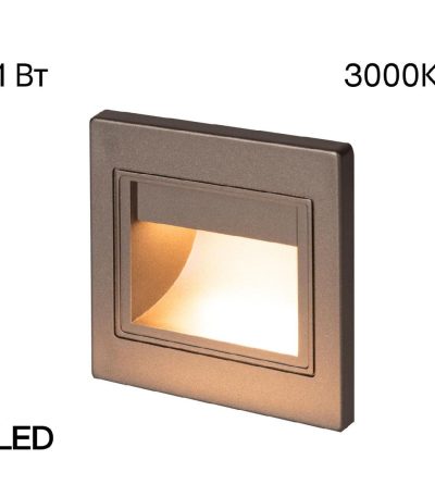 Подсветка для лестниц и ступеней Citilux Skally CLD005K1