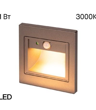 Подсветка для лестниц и ступеней Citilux Skally CLD005KS1