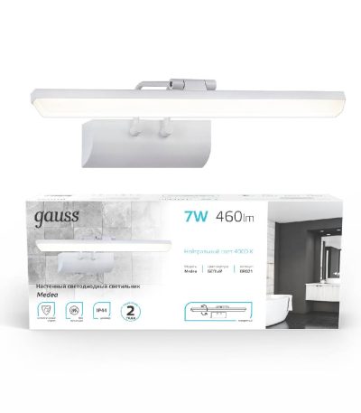 Подсветка для зеркал Gauss Medea BR021