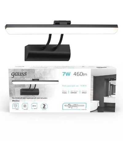 Подсветка для зеркал Gauss Medea BR022