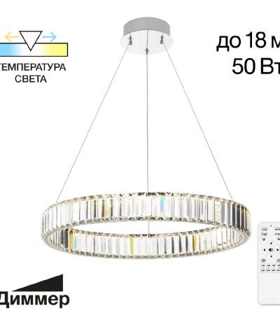 Подвесная люстра Citilux Чезаре CL338161