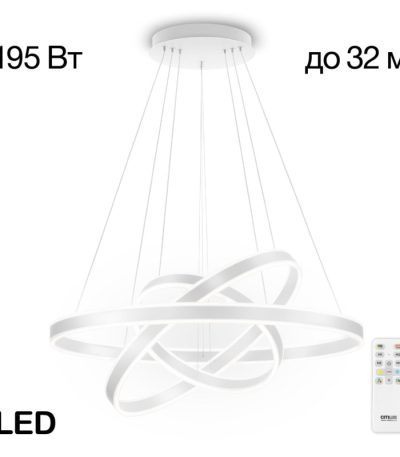 Подвесная люстра Citilux Дуэт CL719680
