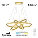 Подвесная люстра Citilux Дуэт CL719682