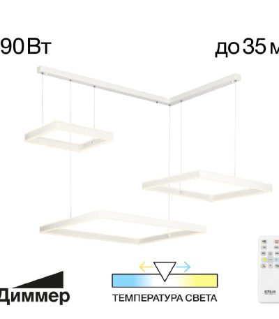 Подвесная люстра Citilux Дуэт CL719K310