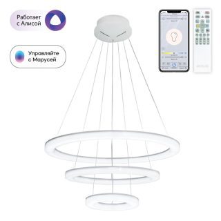 Подвесная люстра Citilux Электро Смарт CL710A104S