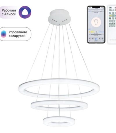 Подвесная люстра Citilux Электро Смарт CL710A104S