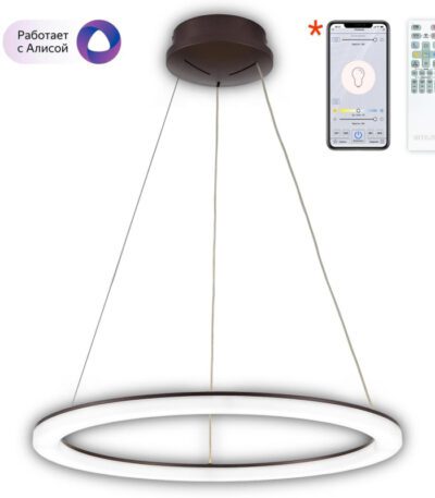 Подвесная люстра Citilux Электрон Кофе CL710B65S