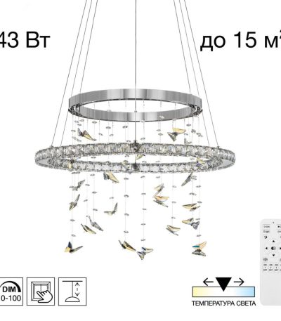 Подвесная люстра Citilux Etera CL322060