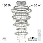 Подвесная люстра Citilux Etera CL322090