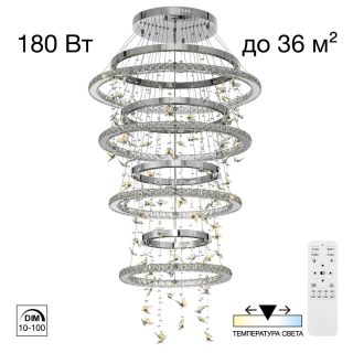 Подвесная люстра Citilux Etera CL322090