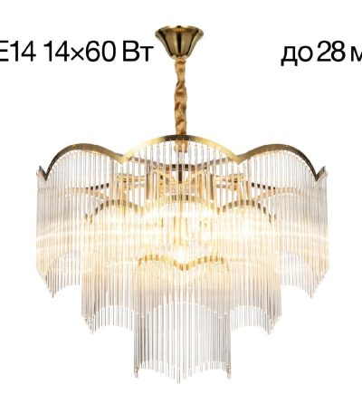 Подвесная люстра Citilux Jane CL304163