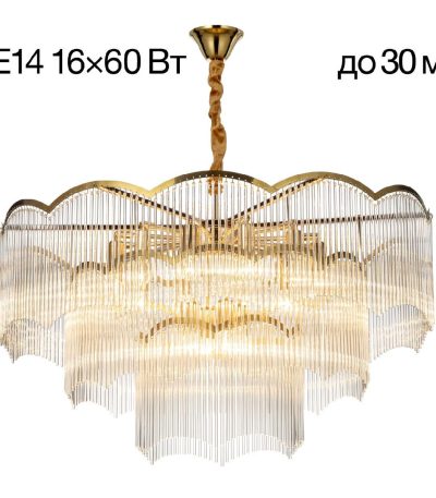 Подвесная люстра Citilux Jane CL304183